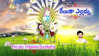 BURRAKATHA l Renuka Yellamma Burakatha  Thati Konda Pullayya  dramalu  Jayasindoor burrakathalu [upl. by Barrus770]