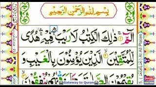 Surah alif laam meem [upl. by Middleton]