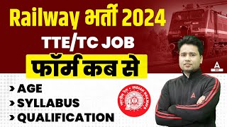 Railway New Vacancy 2024  Railway TTE TC Age Syllabus Qualification  Full Details By Pawan Sir [upl. by Pillihpnhoj]