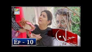 Haiwan Episode 3 amp 4  17th October 2018  ARY Digital Subtitle Eng [upl. by Ap]