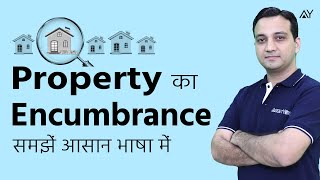 Encumbrance  Explained Hindi [upl. by Arlynne]