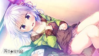 【4K 60fps waifu2x 高画質版】茜色の境界線 オープニングムービー [upl. by Eelidnarb]