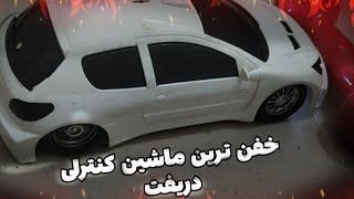 ماشین کنترلی دریفت با۲۰۶ ارسی ساختم 🤣 خیلی ساده [upl. by Tatianas]