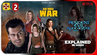 Resident Evil Afterlife Rooftop Zombies Attack HD CLIP [upl. by Naicul]