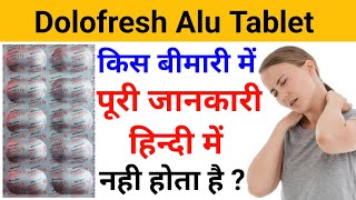 Dolofresh Alu Tablet  Aceclofenac amp Paracetamol Tablet  Medicine with Swaraj [upl. by Attaymik652]