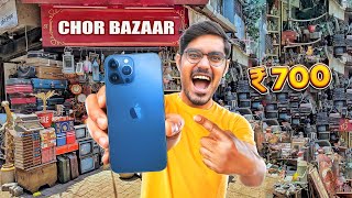 Chor Bazaar Shopping Challenge  सस्ते iPhone DSLR Camera Watches etc  Is It Real [upl. by Idet222]