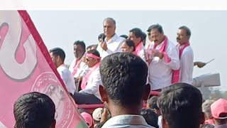 Harish Rao sir speech in kohir today video telangana news telugu Harishrao brsparty kcr KTR m [upl. by Henrietta]