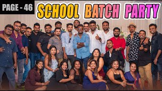 School Batch Party 2024  යළි මුණගැසුණු පාසැල් මිතුරන්  Life Magic Book [upl. by Droflim505]