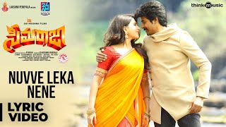 Seemaraja  Telugu  Nuvve Leka Nene Lyrical Video  Sivakarthikeyan Samantha  Ponram  D Imman [upl. by Suiluj]