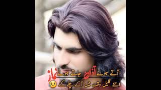 Naqeeb ullaha mashood new video so sad emotional new year 😢😢😢💔😭🥀😢💔 [upl. by Diena]