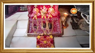 LIVE  Maa Vaishno Devi Aarti from Bhawan  माता वैष्णो देवी आरती  26 January 2024 [upl. by Waldo]