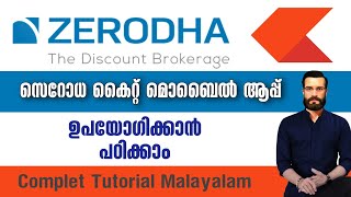 Zerodha kite Malayalam tutoriol  Zerodha app Malayalam  How to use Zerodha Kite app [upl. by Ahsenak]