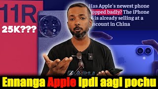 Moto green line OnePlus 11r Realme gt 6T demo phones OnePlus 12 or Iqoo 12 Vivo V40 Pro ASKUSB [upl. by Eibrik]