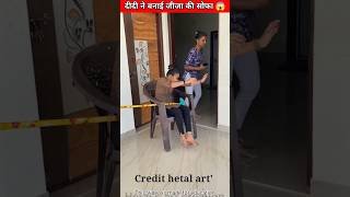 दीदी ने बनाई जीजा की सोफ़ा 😱Wood working art  Hand craft skill  shorts art artandcraft [upl. by Ybroc]