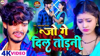 live  Ashish Yadav  यरवा हौ भर्ती पटनवा में amp का एक और दर्द भरा गाना NewSong 2024 maghi Video [upl. by Peers]