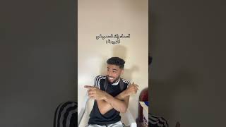 جاوبوني اغرب اسم جا معاكم😂 foryou اكسبلور ضحك maroc simolabhaj funny youtubeshorts [upl. by Vitoria]