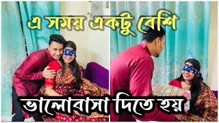 ভালোবাসা প্রয়োজন আরো বেশি এখনNadim Soha [upl. by Dickson]