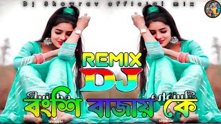 Bongshi Bajay Ke Dj  Remix Tik Tok  Official Music House Viral Dj Song  Dj Showrav Remix [upl. by Dnomra]