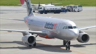 IAE V2500 Engine idle sound Jetstar Airbus A320 [upl. by Prent]