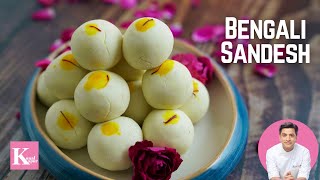 Sandesh Recipe  সন্দেশ  Chena  Bengali Rasgulla  Easy amp Special Diwali Sweets  Chef Kunal Kapur [upl. by Earvin]