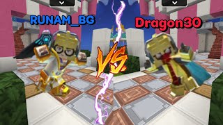 Dragon30 VS RunamBG  bedwars 1v1 [upl. by Burgwell]