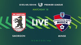 LIVE  Smorgon – Minsk  Сморгонь — Минск [upl. by Notlih]