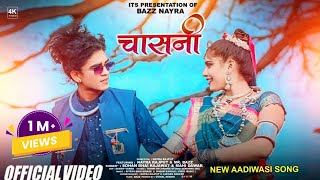 Chasni  चासनी  Official Video  Sohan Bhai Rajawat  Mahi Dawar New Adivasi Song 2023 [upl. by Sarette]