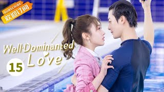 【ENG SUB】《WellDominated Love 奈何Boss又如何》EP15 Starring Xuan Lu  Zhao Zhiwei [upl. by Nylac]