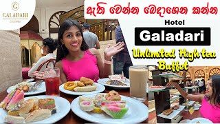 Galadari Hotel Unlimited High Tea Buffet  ඇති වෙන්න බෙදාගෙන කන්න  ගලදාරි High Tea [upl. by Aikemehs]