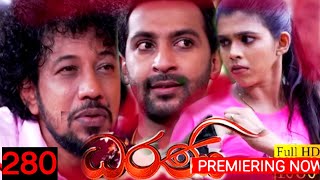 Dharani  Episode 280 13th October 2021 [upl. by Zuliram]