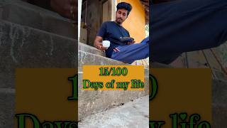 15100 days of my lifedailyvlogs minivlog konkanlife malvanivlogs 100daysofmylife vlog konkan [upl. by Zarger19]