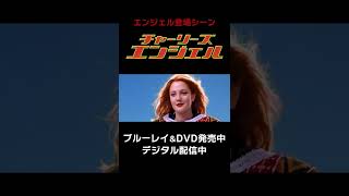 Charlies Angels  George Kelly Mix チャーリーズ・エンジェルスのテーマ [upl. by Vala607]