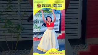 LKC Ponnonam 2024  Short video competition  Contestant No 3 [upl. by Adnik]