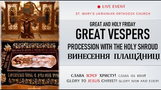 FRI MAY 3 Great Vespers Велика Вечірня [upl. by Ahsekin577]