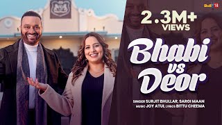 Bhabi vs Deor  Surjit Bhullar  Sargi Maan  Bittu Cheema  Joy Atul  New Punjabi Songs 2024 [upl. by Arahc]