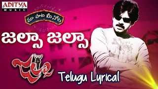 Jalsa Jalsa Full Song With Telugu Lyrics quotమా పాట మీ నోటquot Jalsa Songs [upl. by Melan]