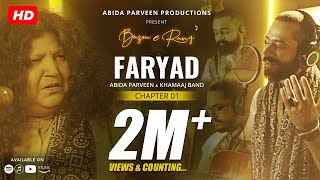 Faryad  Abida Parveen  Khamaaj  Official Video  BazmeRang Chapter 1 [upl. by Craner]