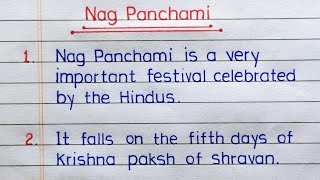 10 Lines on Nag Panchami  Essay on Nag Panchami in English  Nag Panchami [upl. by Klemperer564]