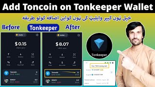 How to Add Buy Toncoin on Tonkeeper Wallet  Tonkeeper Withdrawal Fee Need Toncoin [upl. by Amoihc]