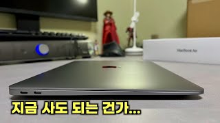 M1 맥북 에어 스페이스 그레이 언박싱 M1 Macbook air unboxing HDR [upl. by Nehgam]