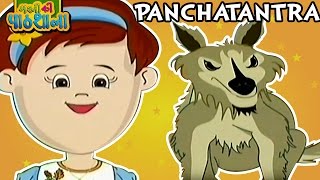 Tales Of Panchatantra In Hindi  Animated Short Stories For Kids  Episode 1  Cartoons For Kids [upl. by Nevins]