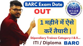 BARC Exam Date  2023  BARC Recruitment2023 [upl. by Lamont]