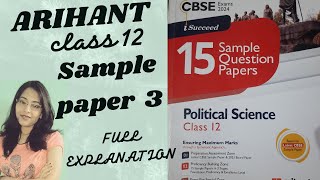 Class 12 Political Science  Arihant Sample Paper 2024 part2 One Shot Video  Full Explaination [upl. by Leunad]