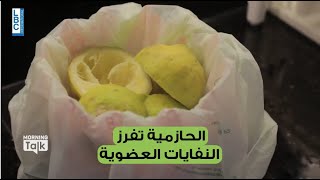 LBC Report Pilot Project  Hazmieh is Sorting Organic Waste [upl. by Brigid]