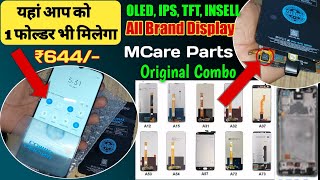 100 Original Mobile Folder 👉 एक फीस भी होलसेल रेट मैं मंगा सकते है  Cod Mobile Combo Buy [upl. by Jaddo130]