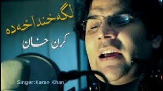 Pashto New Song 2019 Karan Khan Album Kayyf Vol 14 Tappy Full Song HD [upl. by Esiuolyram287]