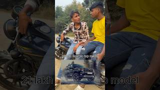 scorpio s11 classic गाड़ी जो ले रहा है उसका वीडियो दिखाओ shorts scorpio shortsfeed funny video [upl. by Seuqirdor]