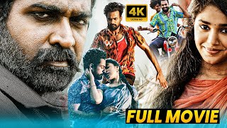 Vaishnav Tej amp Vijay Sethupathi Latest Blockbuster Hit RomanceAction Drama Full Movie  MatineeShow [upl. by Kcirret]