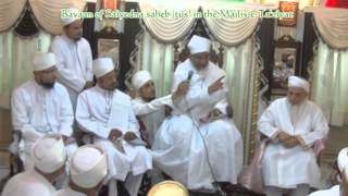 Alavi Bohras Message of TaziyatoSabr from Dawoodi Bohra Community [upl. by Haldan435]