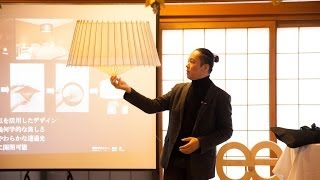 西堀耕太郎「伝統は革新の連続～和傘の技術で世界へ～」  Seeds Conference 2013 [upl. by Adas]